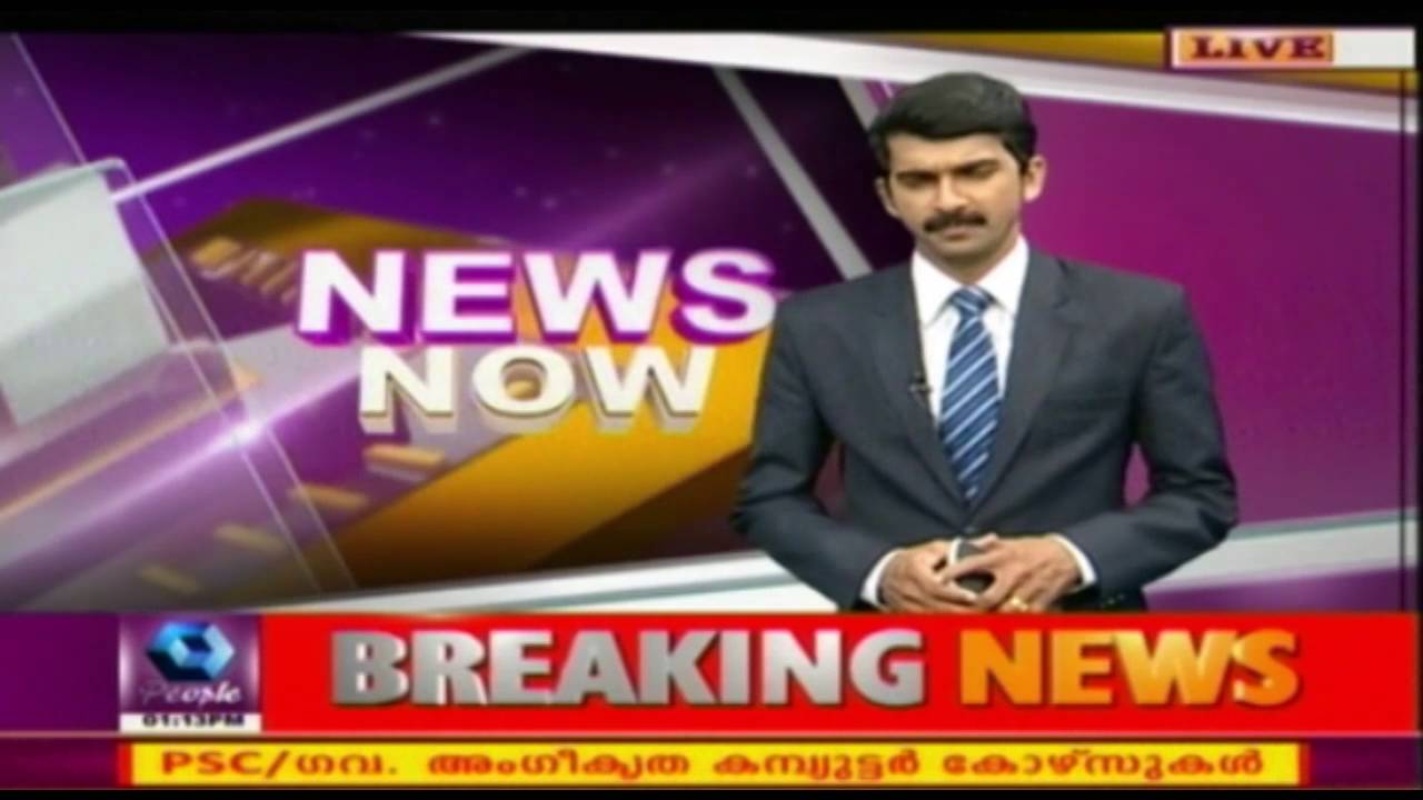News @ 1 PM: LDF Prevented UDF-BJP Alliance Reach Its Goal, Says CM Pinarayi | 12th June 2016