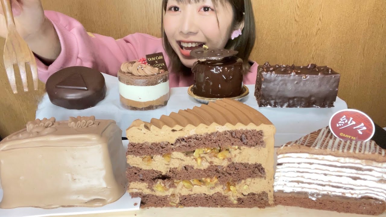 いろんなチョコレートケーキ食べまくる【食べ比べ】【バレンタイン】《モッパン》