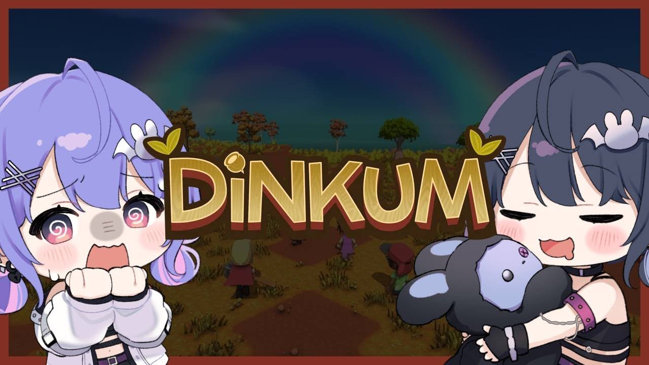 【 Dinkum 】#16 初見🔰あつ森×牧場物語？!スローライフがチルすぎる🌲