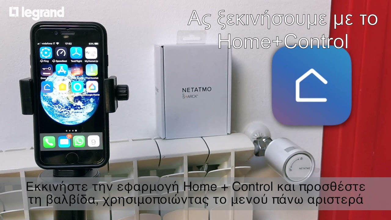 Smarther with Netatmo - Συγχρονισμός με έξυπνες Βαλβίδες Netatmo