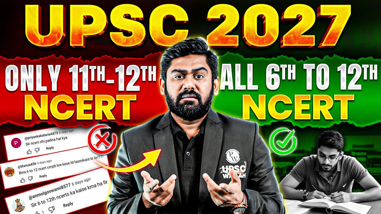 ये NCERT Books ज़रूर पढ़ना 🤔 | Correct Ways To Read NCERT ✅ | Strategy For UPSC 2027 | OnlyIAS