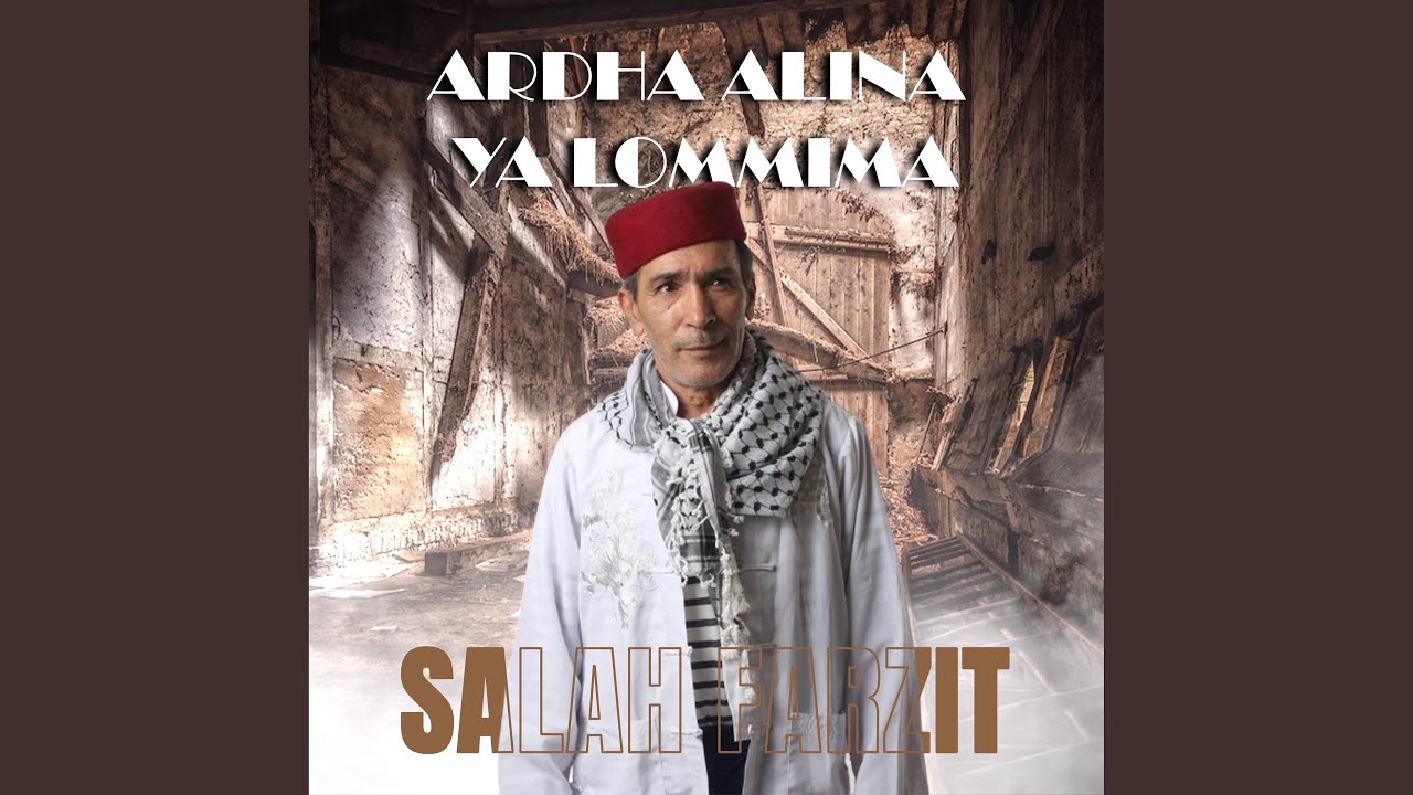 Ardha ALina Ya Lommima