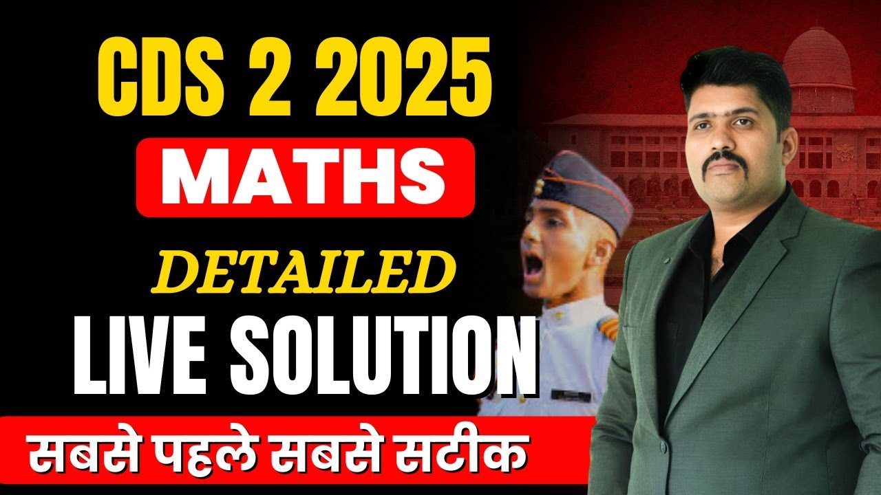 CDS 2 2025 Maths Exam Analysis  | Live Paper Solution | CDS Exam Analysis | CDS 2 2025