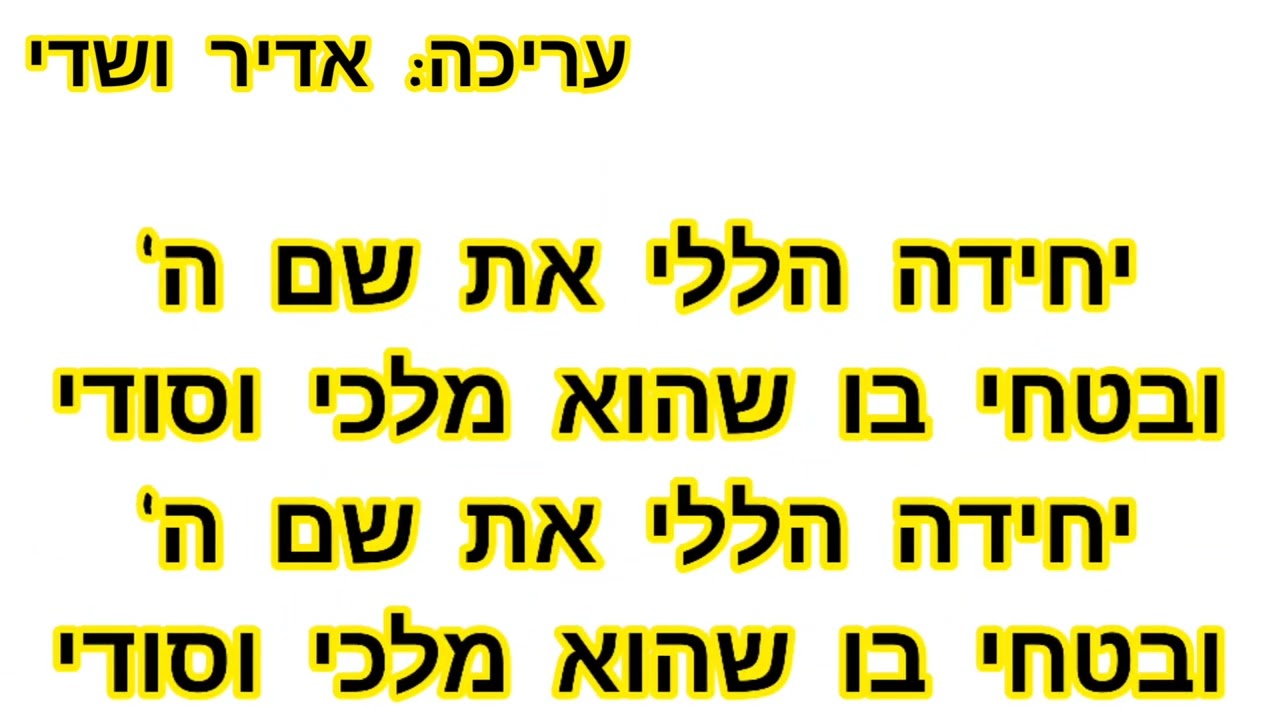 בך אבטח🎤קריוקי בתימנית. ציון גולן.