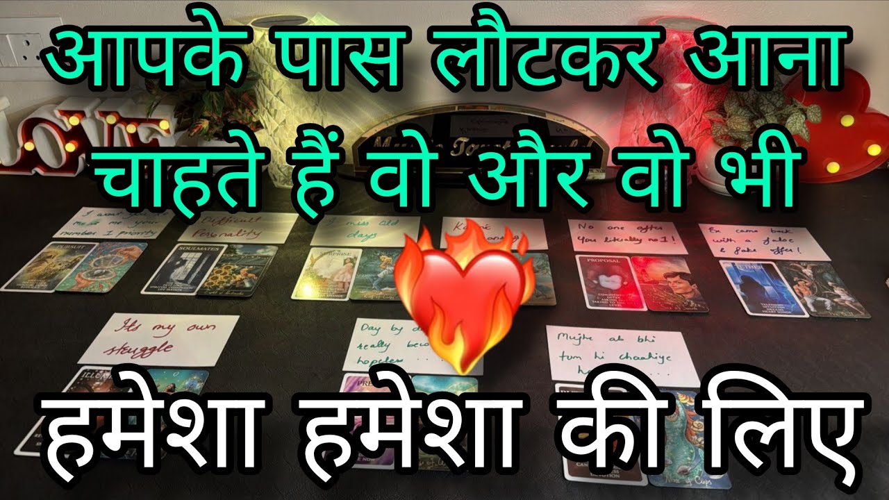 ❤️ UNSAID EMOTIONS- AAJ UNKI CURRENT FEELINGS- THEIR FEELINGS- CANDLE WAX HINDI TAROT READING TODAY