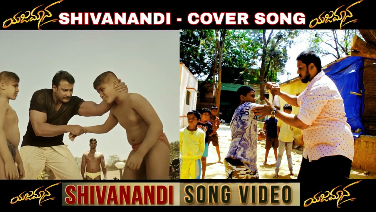 Yajamana||Shivanandi Video Song||Darshan Thoogudeepa||Cover Video||Dboss Fans