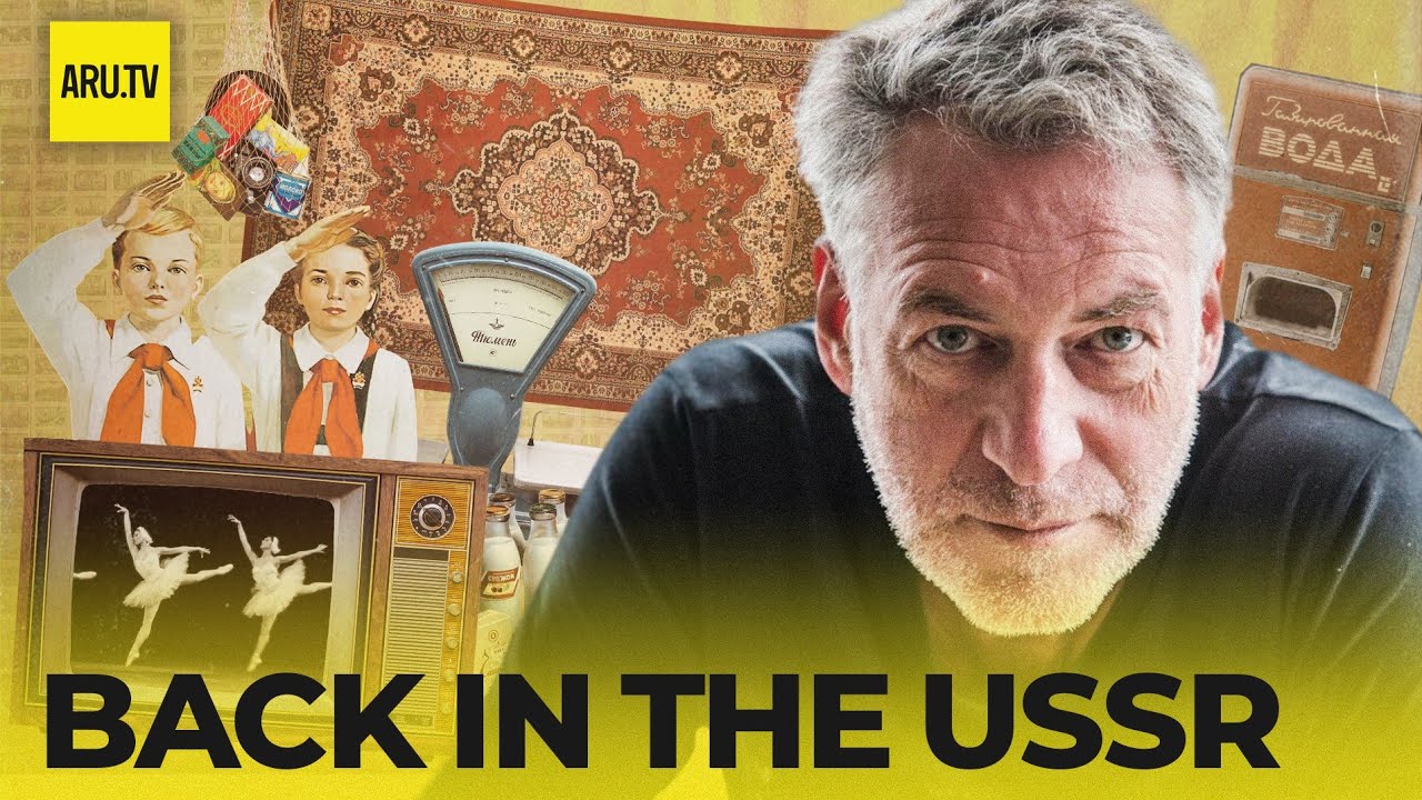 BACK IN THE USSR - Почему воскрес интерес к СССР?!