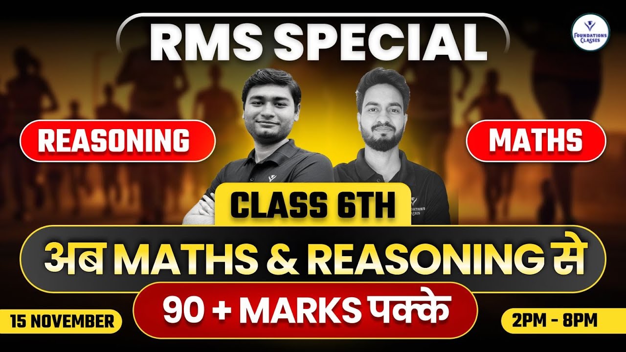 RMS Class 6th Special | Maths & Reasoning से 90+ Marks पक्के | 15 November | Foundations Classes