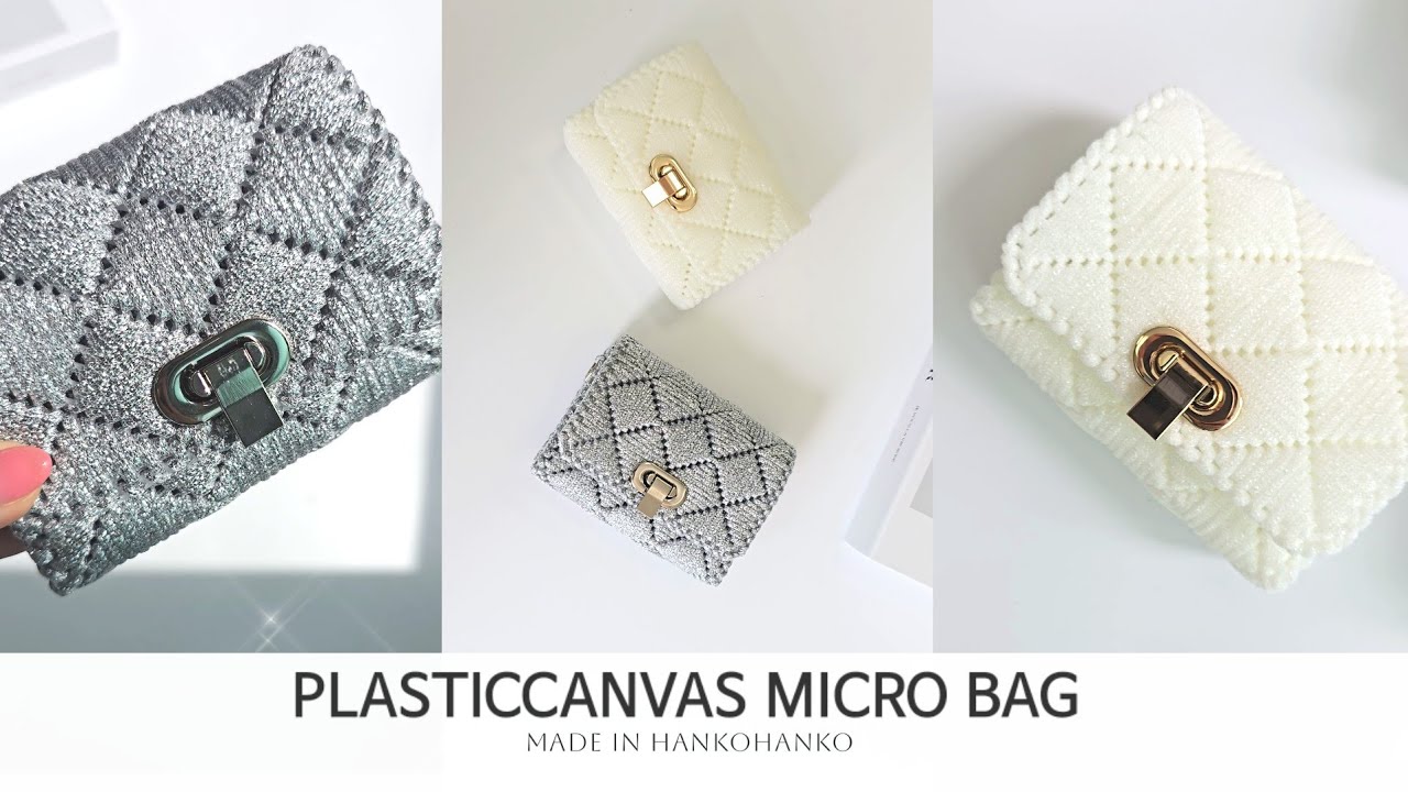 [2부] 마이크로 퀼팅백 눈이 부시게 ~✨️✨️ | PLASTICCANVAS BAG