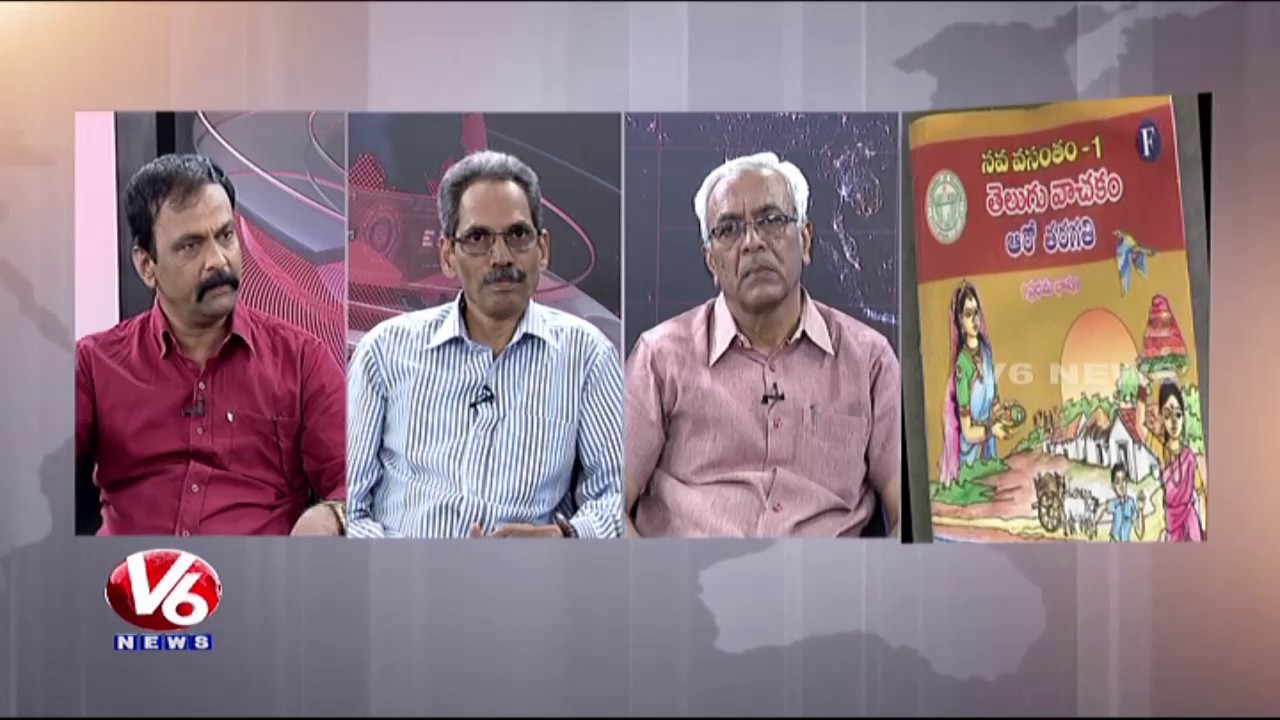 Devulata || Special Discussion On Telangana Slang (Nudikaram) || V6 News