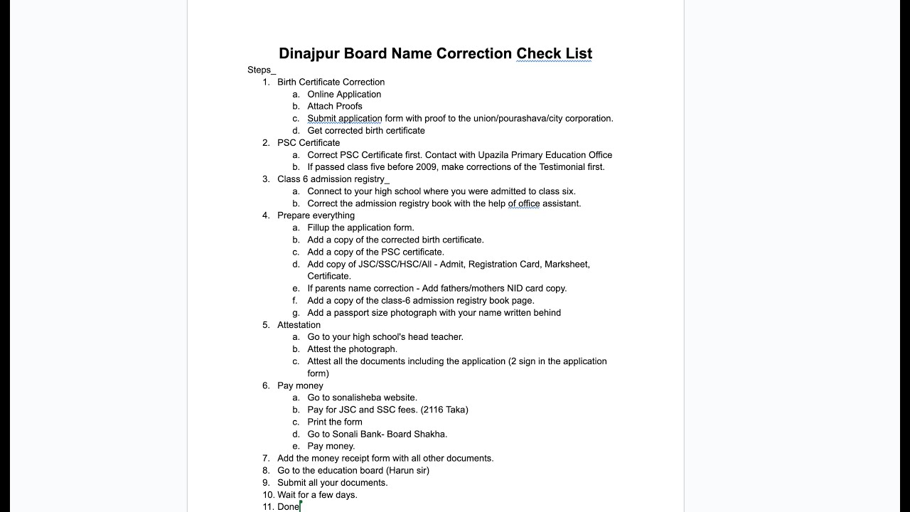 দিনাজপুর শিক্ষা বোর্ড নাম সংশোধন | Dinajpur Education Board Name Correction | 2025