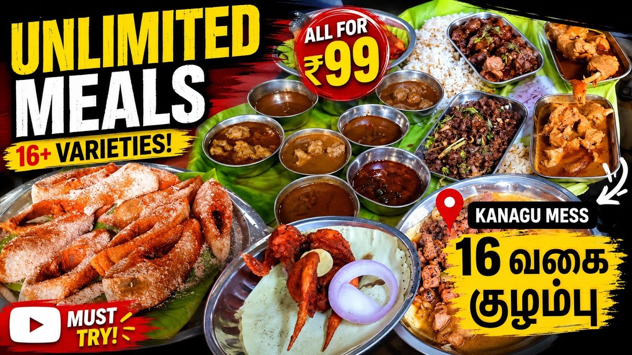 Kari Virundhu at Kanagu mess madurai | 16 variety of nonveg kulambu ,Unlimited meals | dk view