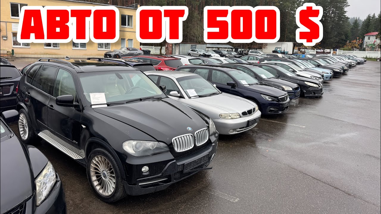 АВТОРЫНОК самые дешёвые авто на распродаже в Минске