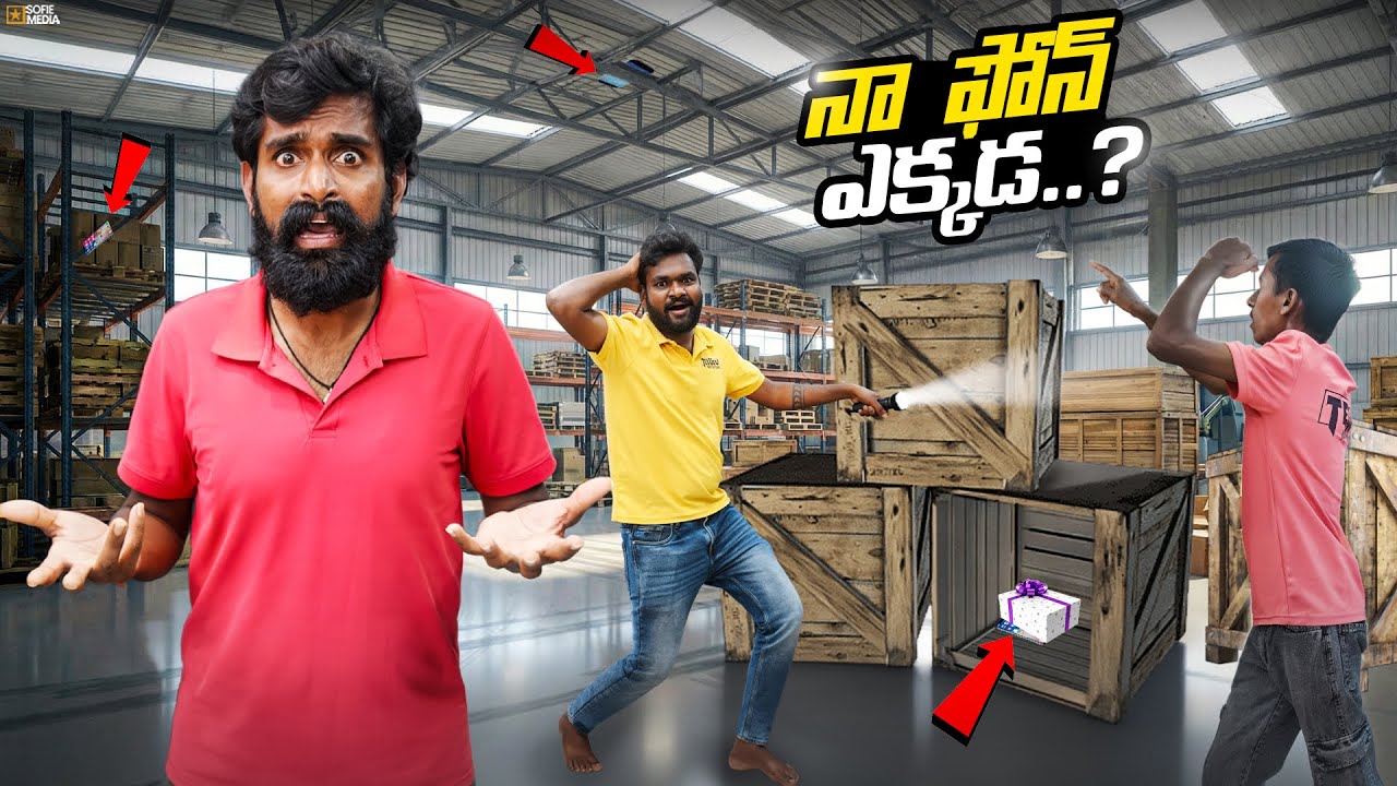 Find Your Phone In One Hour Challange 😱 ఫోన్ వెతికే Challange - Gone Crazy 😍 Telugu Adventures