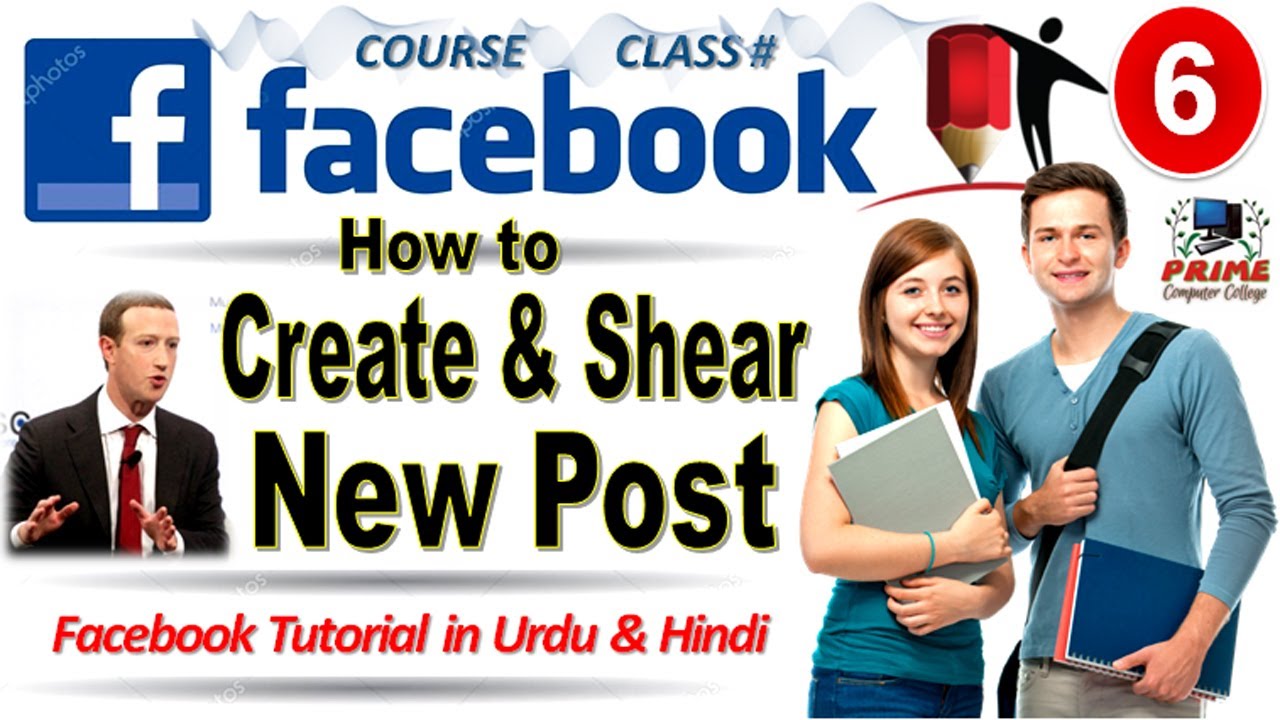 Facebook Create New Post & Shear ☑️ Urdu Tutorial Class6