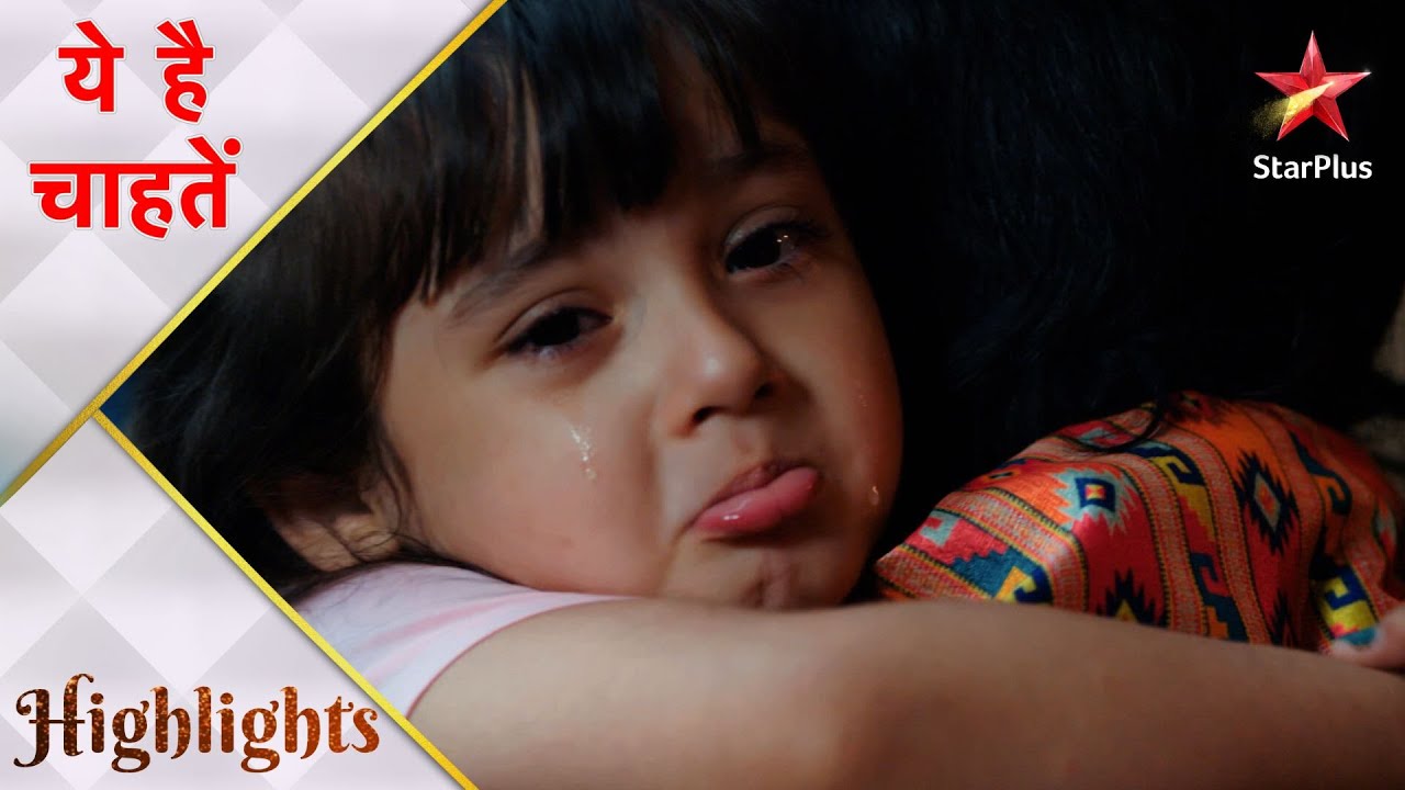 Yeh Hai Chahatein | ये है चाहतें | Rudraksh and Ruhi's emotional moments!