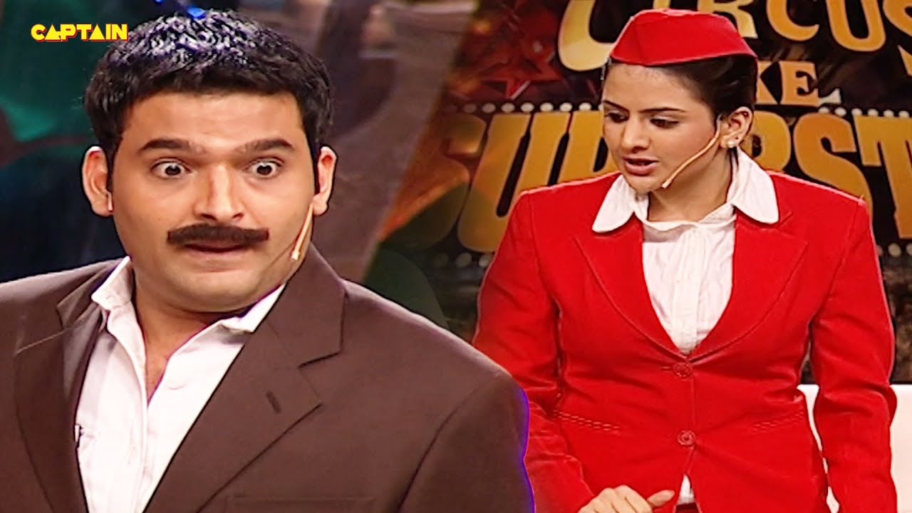 Kapil ने Plen में दारु पी कर Hostess की किया नाक में दम 🤣🤣COMEDY CIRCUS SUPERSTAR EP- 10.