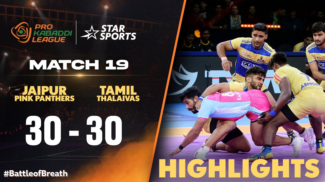 Thalaivas-ன் தரமான ஆட்டம் Tie-ல் முடிந்தது! | PKL Tamil Highlights #ProKabaddiOnStar