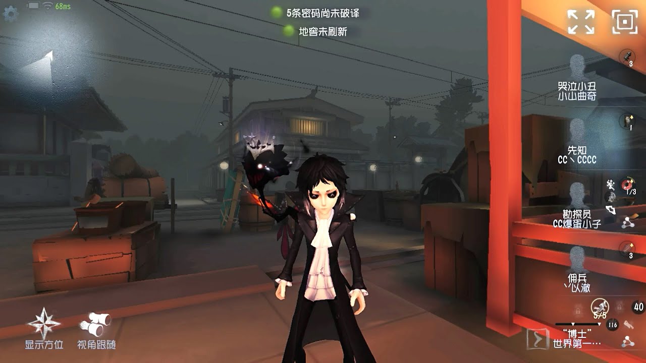 #249 Seer | Pro Player | Eversleeping Town | Identity V