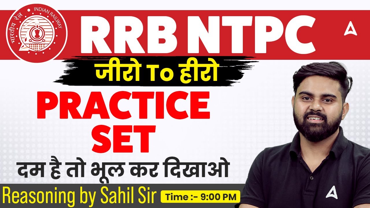 RRB NTPC Reasoning Practice Set | RRB NTPC Reasoning Classes 2026 | NTPC 2026 Reasoning By Sahil Sir