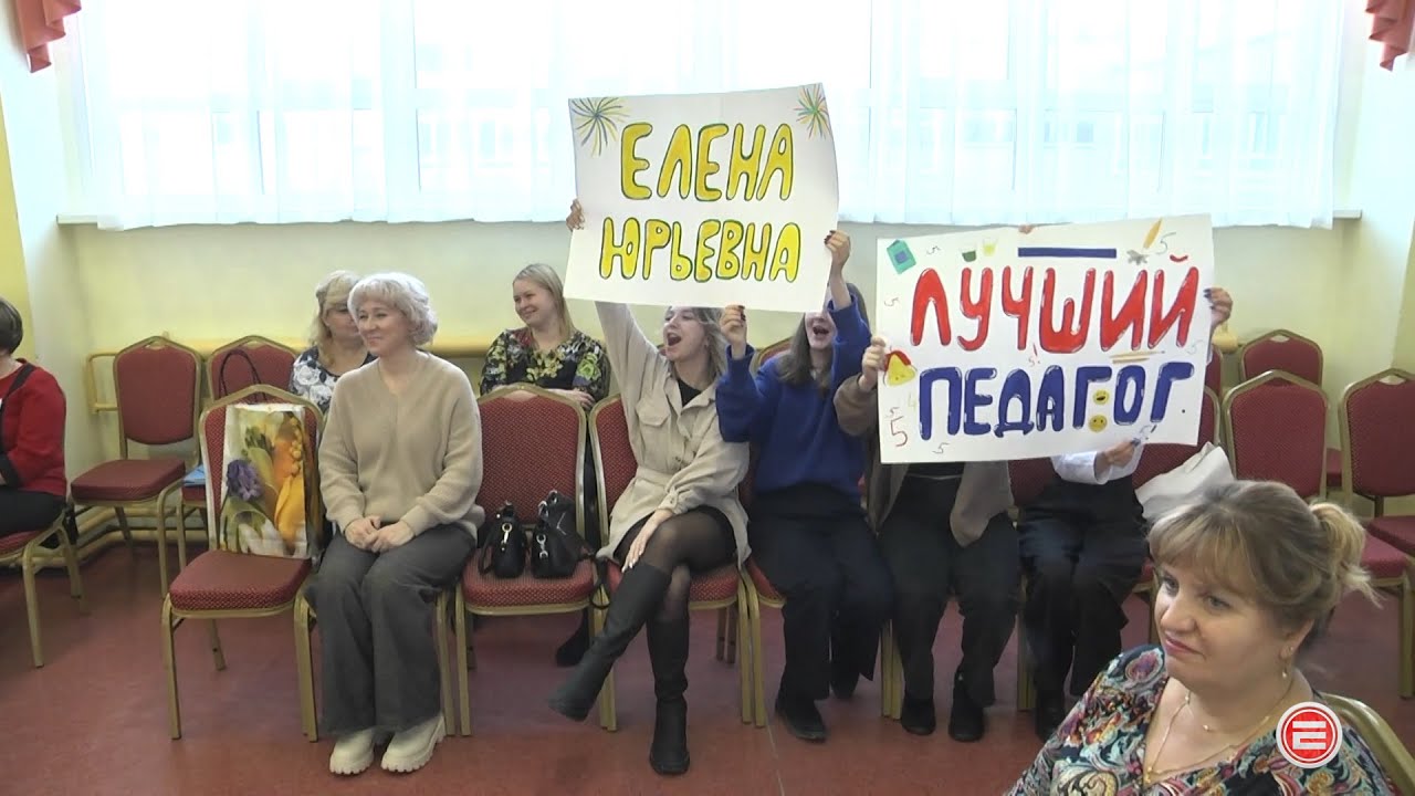 На педагогическом фестивале в Ревде выбрали лучшую первую учительницу
