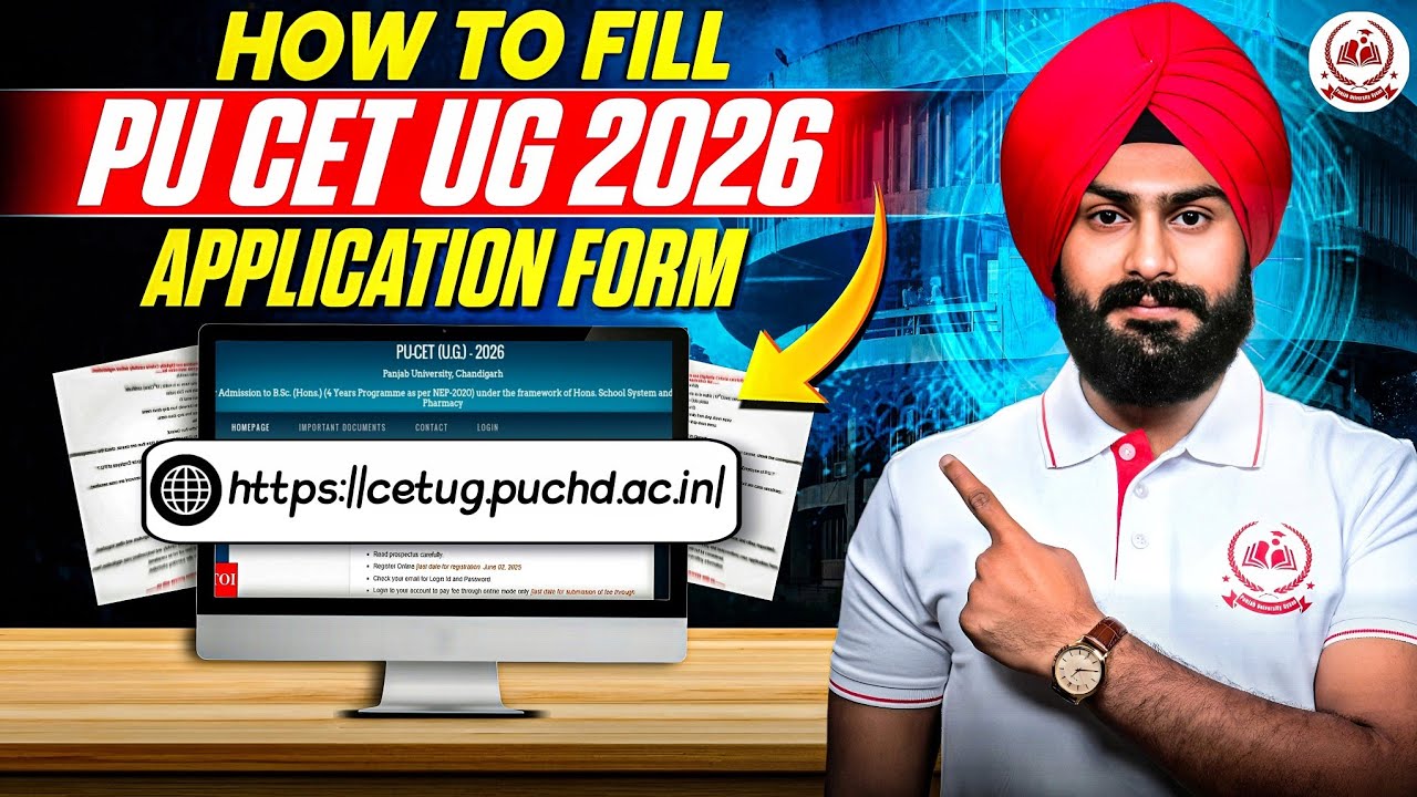 How to Fill PU CET UG 2026 Application Form | PU CET UG 2026 | Panjab University Admissions 2026