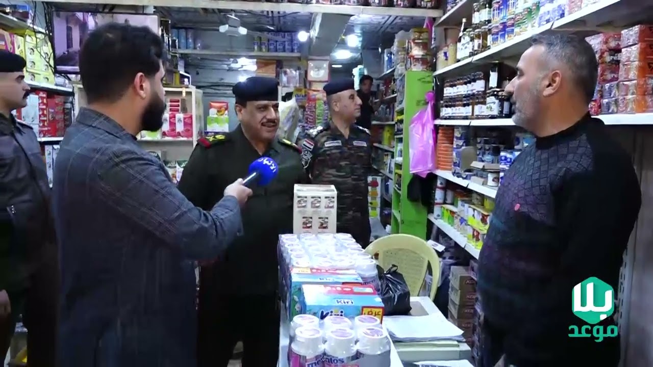 قائد شرطة الانبار يشدد اجراءات مراقبة اسعار اللحوم والخضروات بالاسواق
