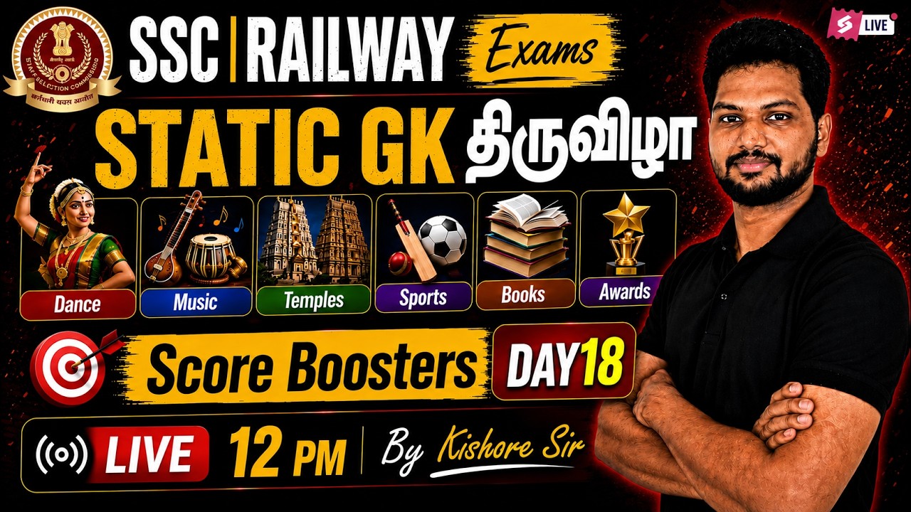 SSC CGL GK GS Classes 2026 | Static GK for SSC & Railway Exams | GK GS for SSC CGL by Kishore Sir