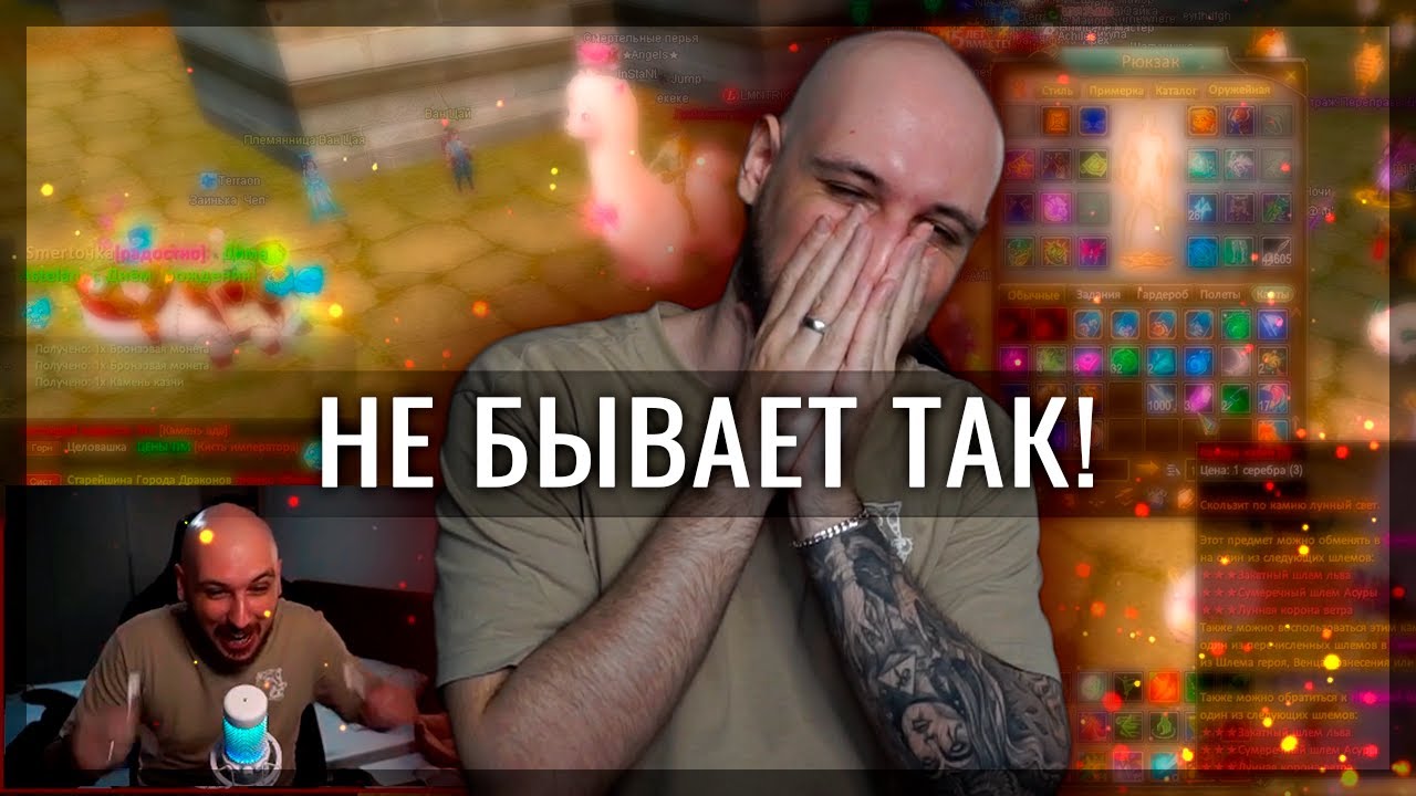 ЭТОГО НЕ МОЖЕТ БЫТЬ!