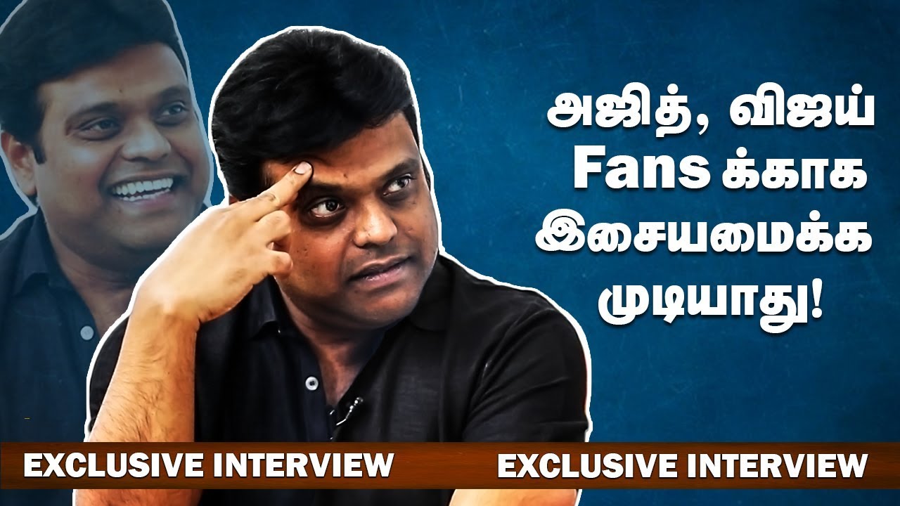 இந்த படத்துக்கு இசையமைக்க நான் ரொம்ப பயந்தேன் - Harris Jayaraj Exclusive Interview | Cineulagam
