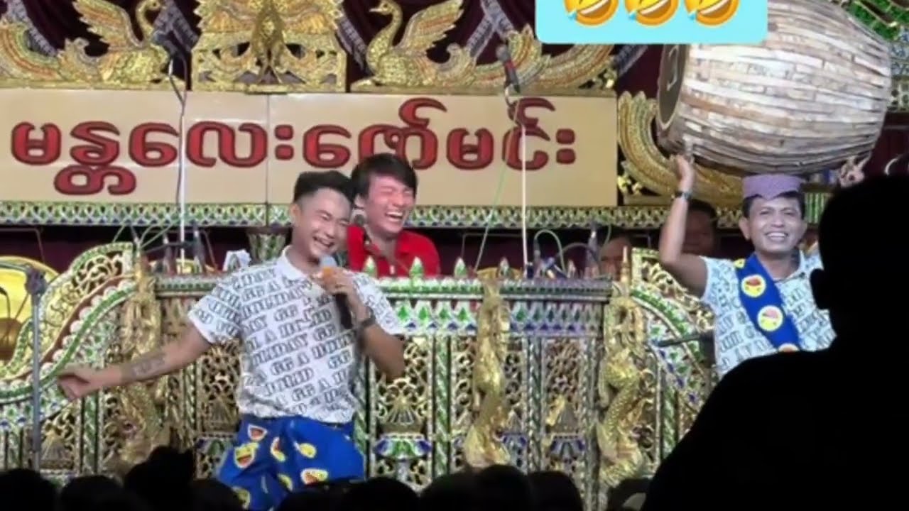 လူလည်ကျလွန်းတဲ့ပေါက်စိ ဟာသ