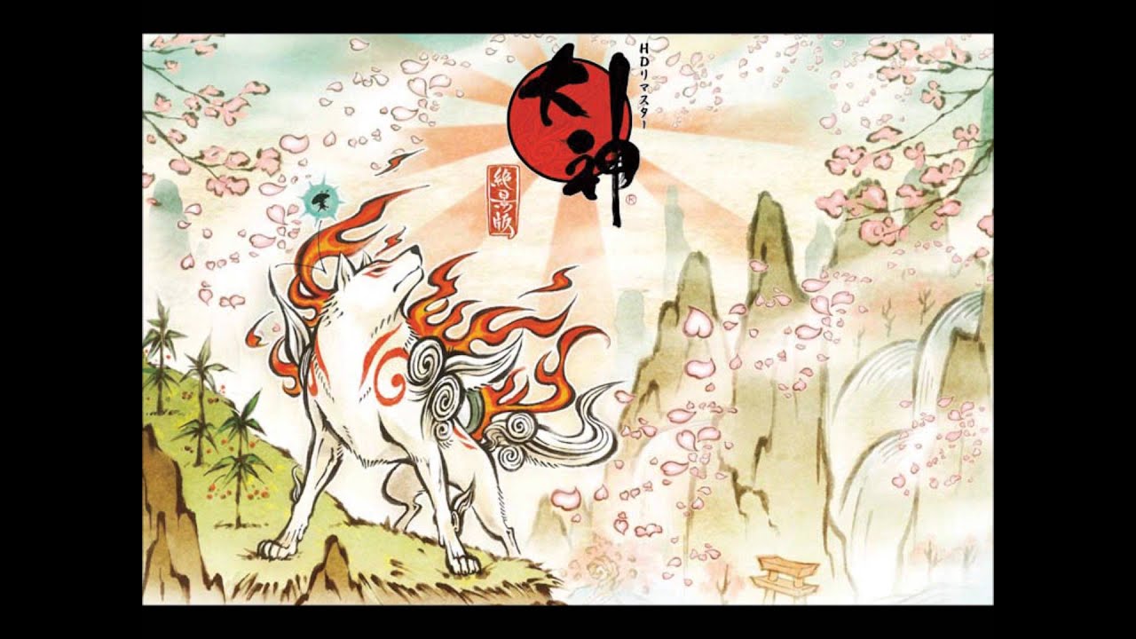 大神BGM　Reset（ありがとうver.)と白野威と太陽は昇るを繋げてみた