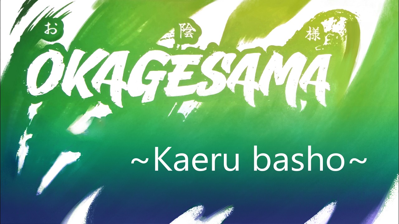 KITA 2026 - Kaeru basho