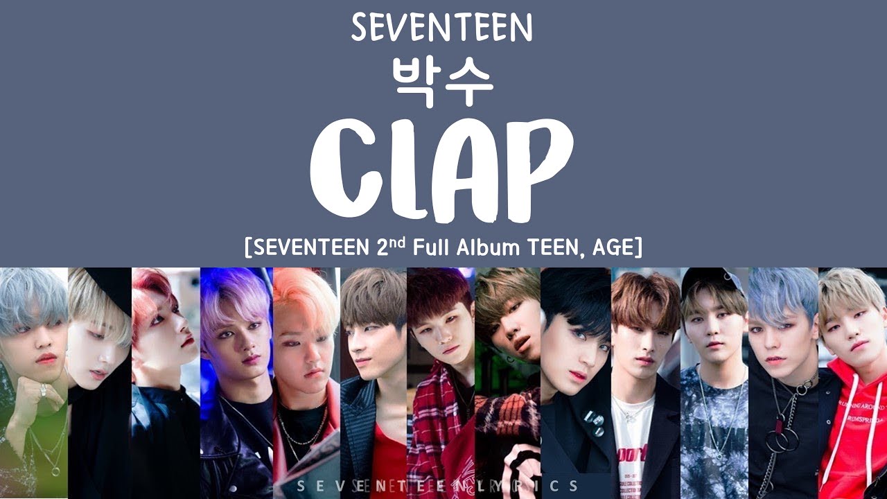 [LYRICS/가사] SEVENTEEN (세븐틴) - 박수 (CLAP) [TEEN, AGE 2ND FULL ALBUM]
