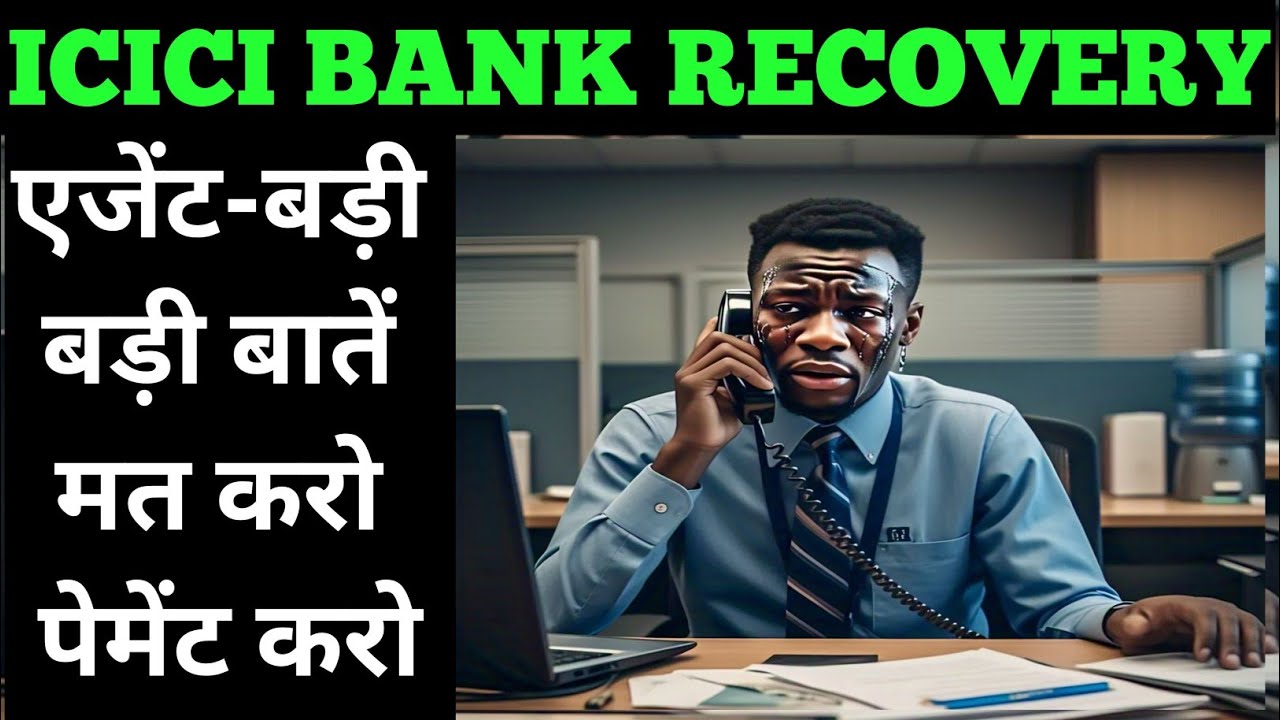 Don't make the bank dance so much 😱 icici card recovery call mumbai #icicicard #icicicardrecovery...