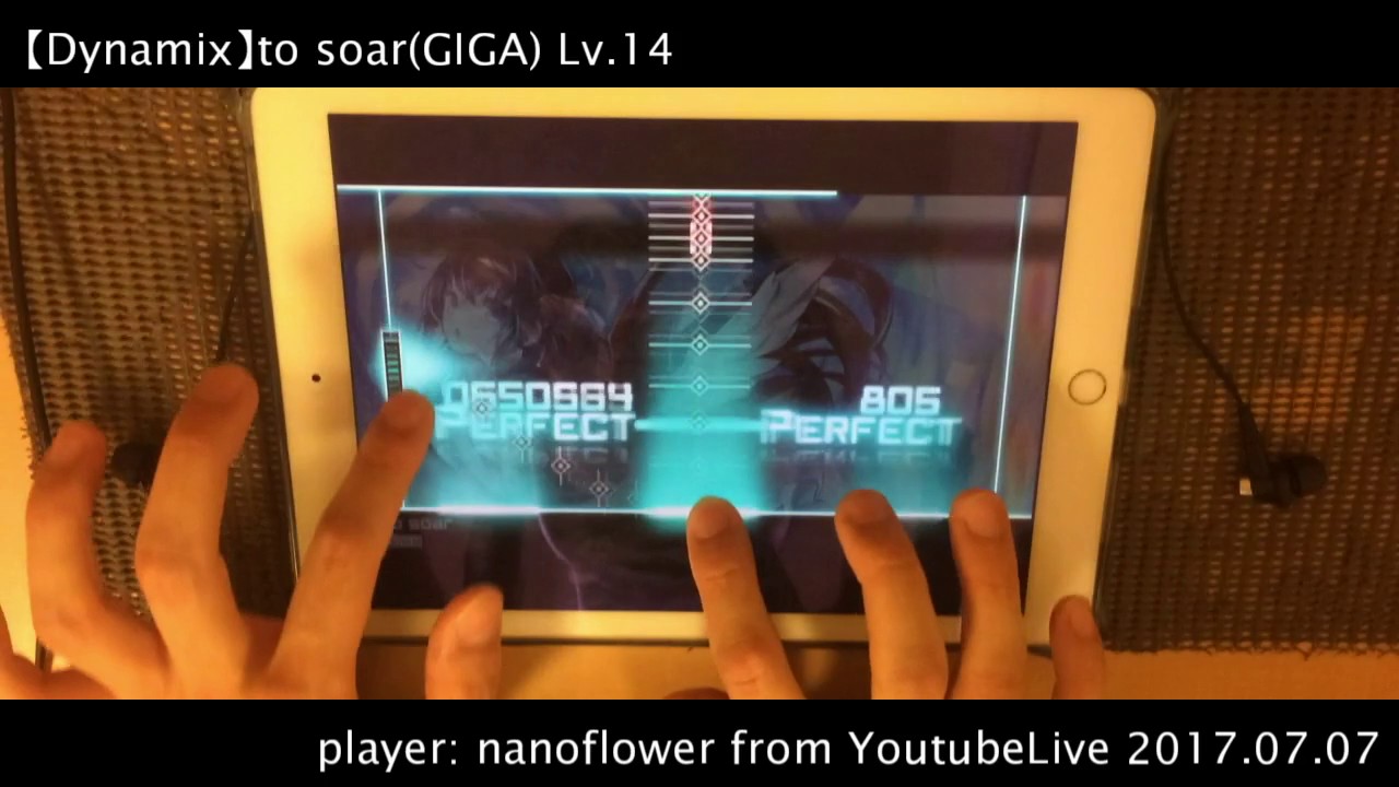 【やりきった】to soar(GIGA) All PERFECT! OMEGA Rank【Dynamix】