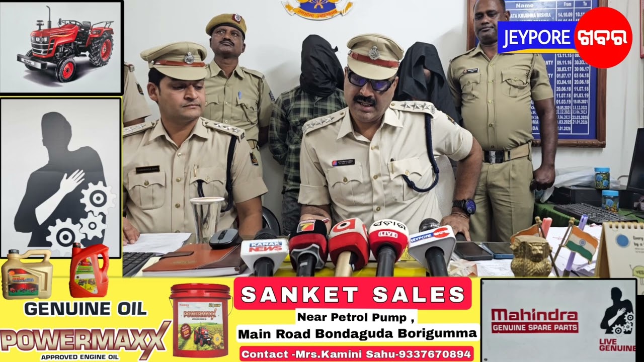 ବୋରିଗୁମ୍ମା-ପୋଲିସ ଦ୍ୱାରା ୫ଚୋରା ବାଇକଉଦ୍ଧାର୨ଗିରଫ।