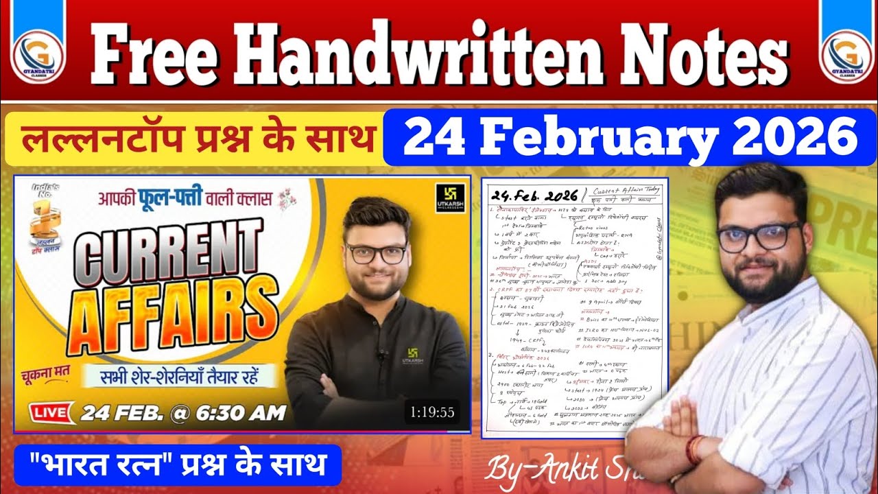 24 February 2026 Current affairs Today|Kumar Gaurav Sir current affairs|Static gk | #currentaffairs 