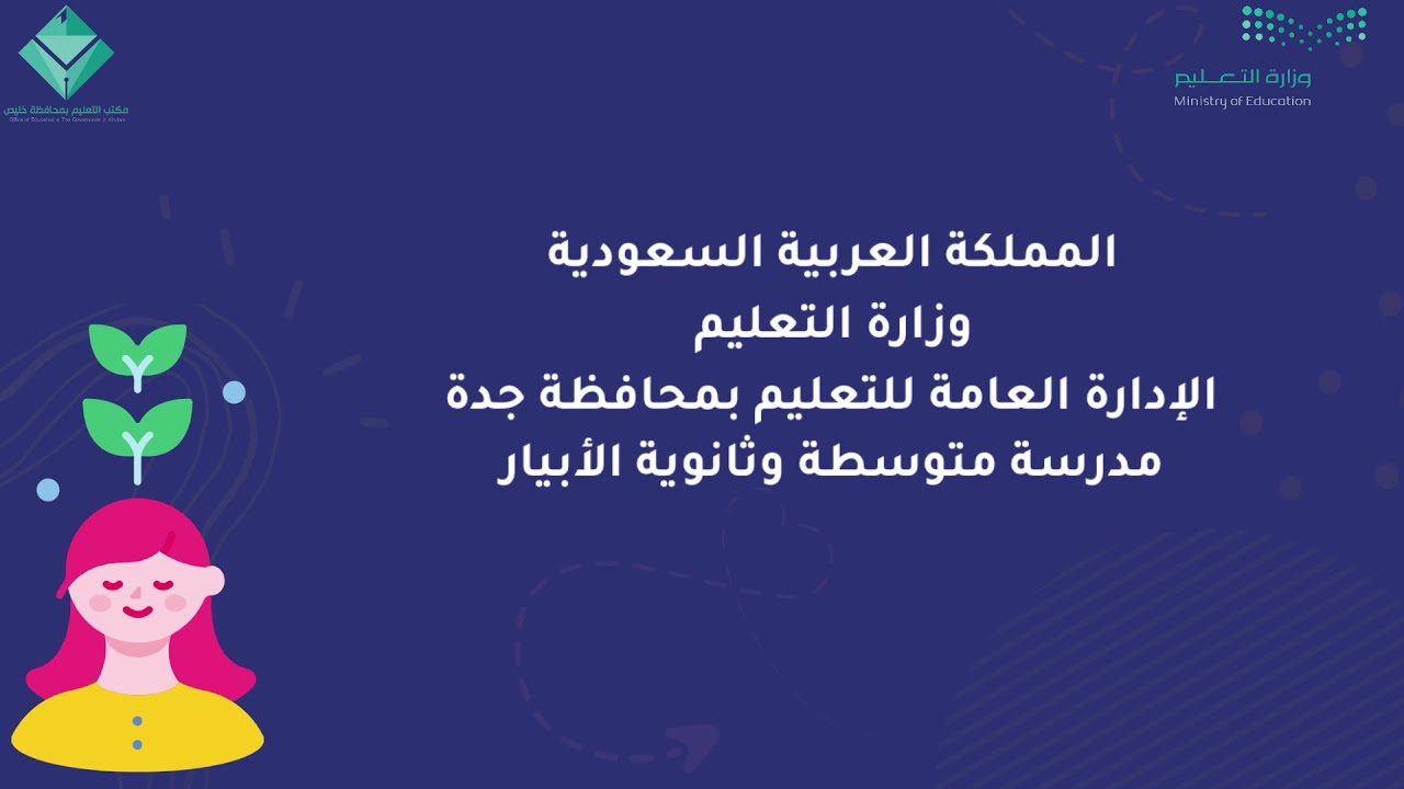 تصميم اليوم العالمي للصحة النفسيه #موشن_جرافيك