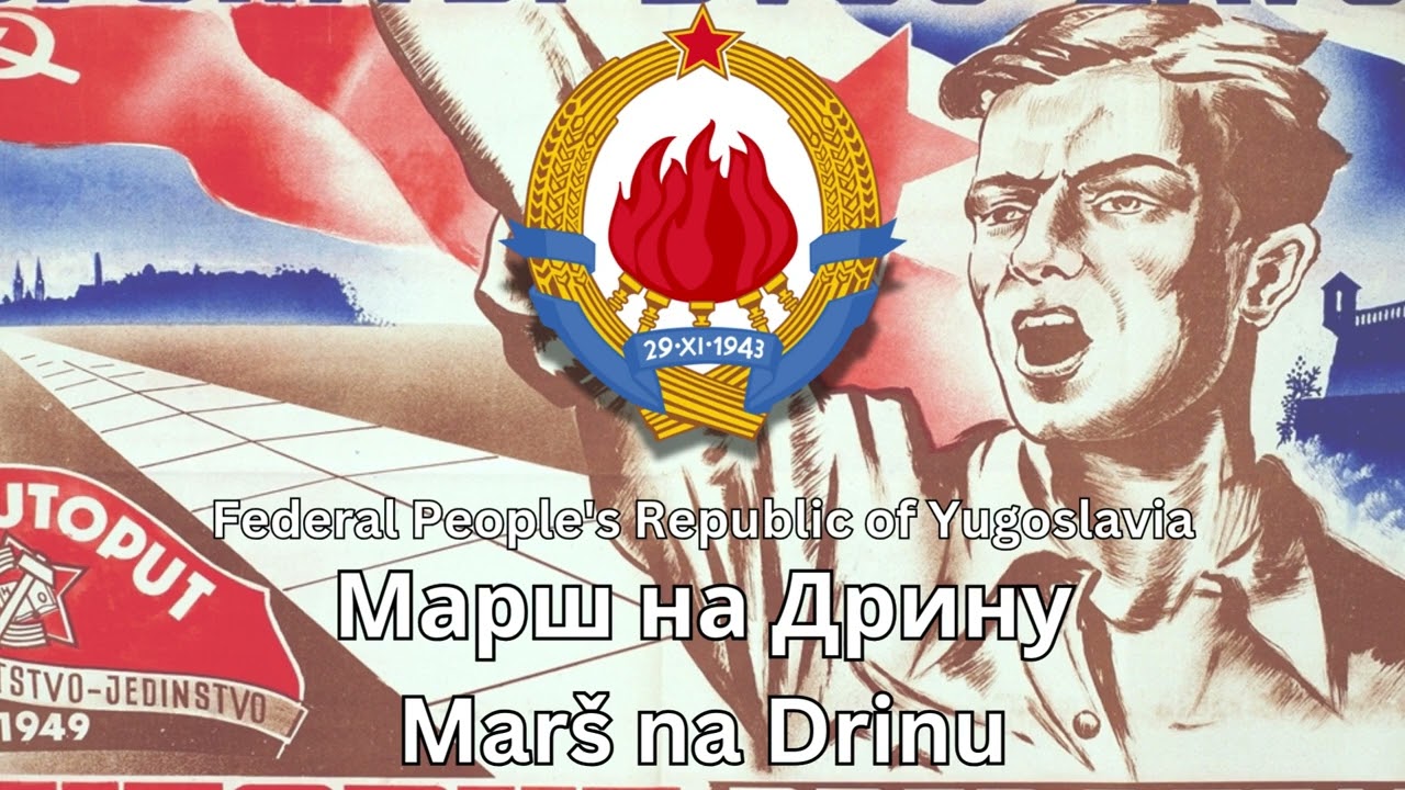 Marš na Drinu (March on the Drina) - Yugoslav Marching Song
