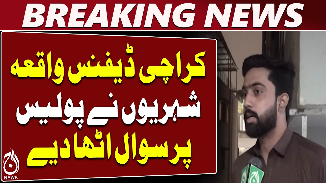 Karachi Defence Incident | Police Presence | Law and Order | Public Reaction - Aaj News