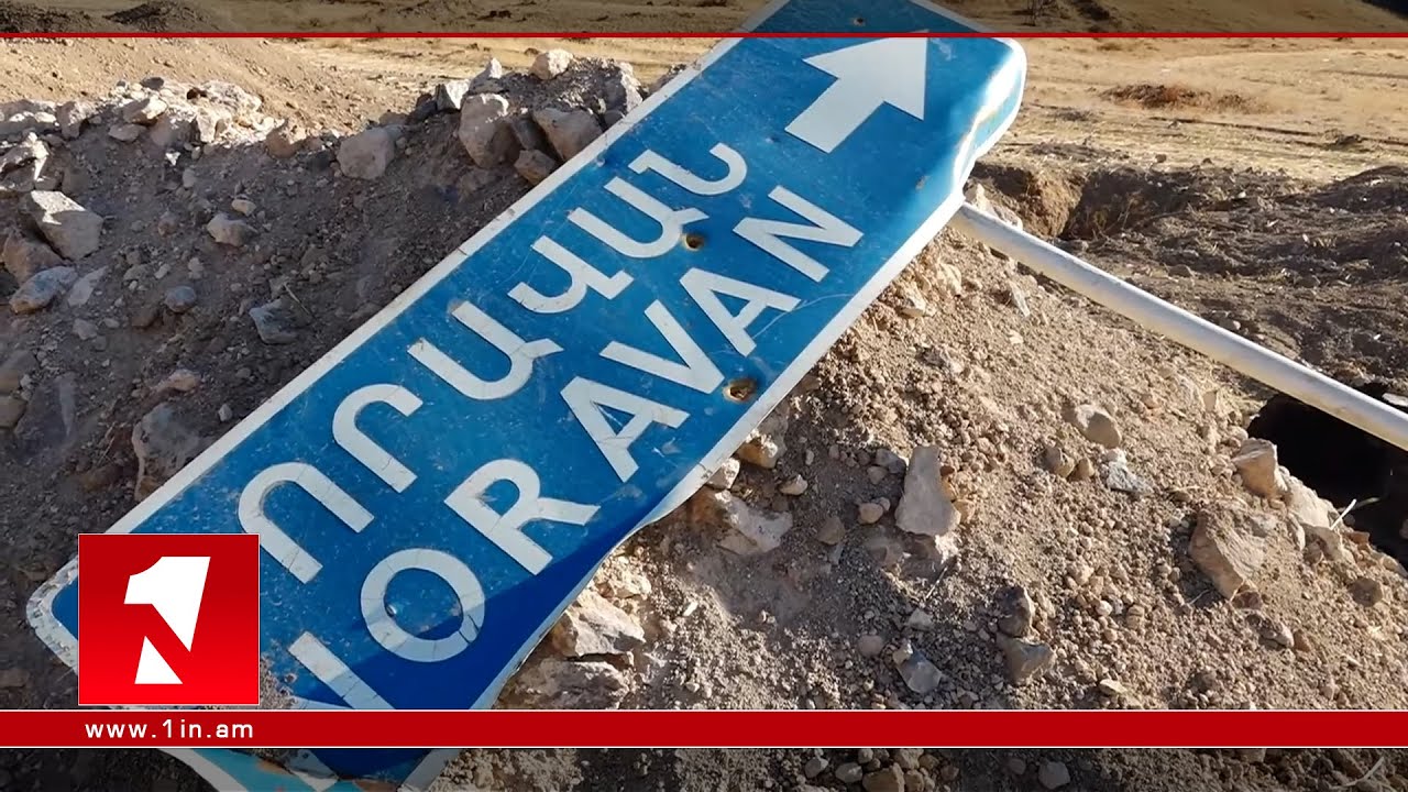 9կմ է թշնամին հեռու. Նորավանի տղամարդիկ սահման են պահում, կանայք` թիկունքը