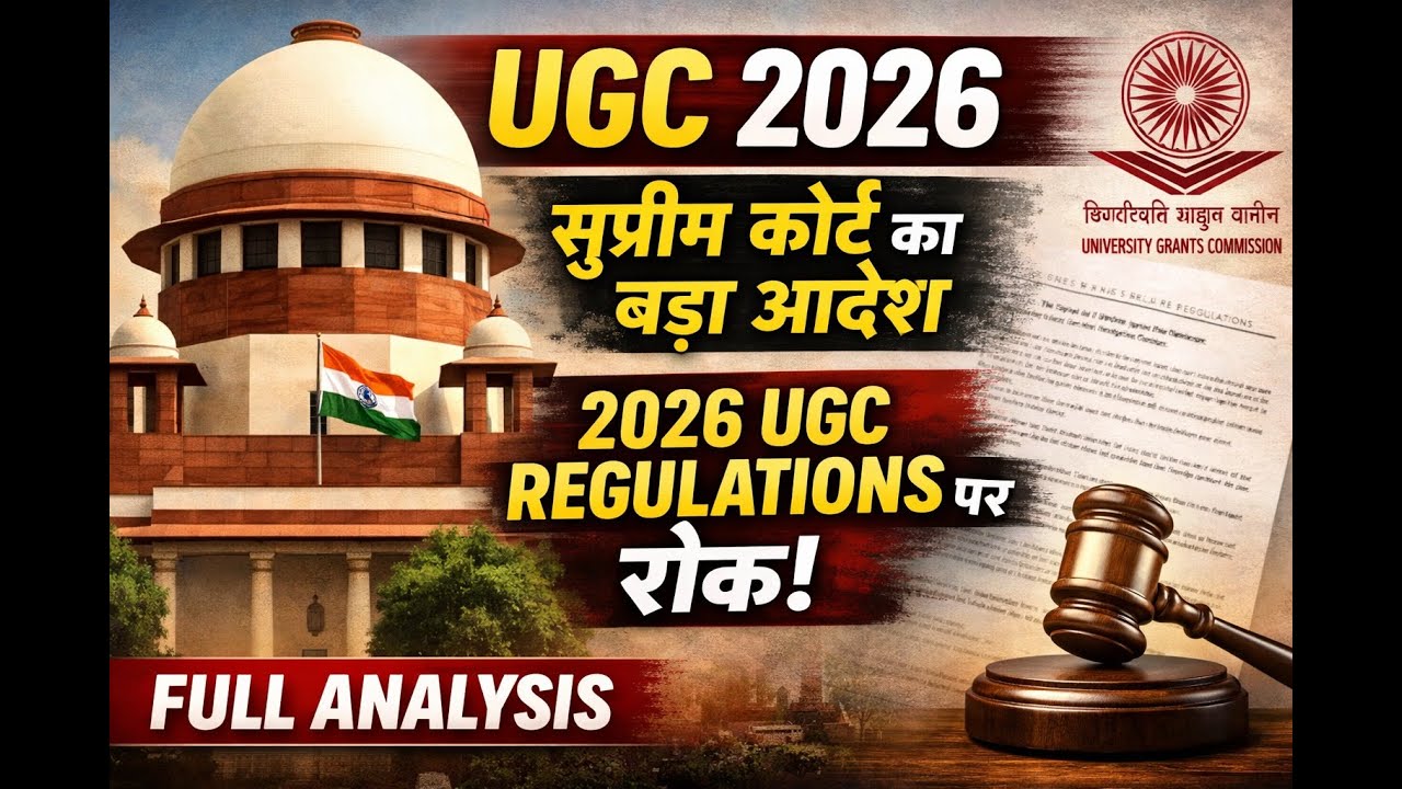 Supreme Court Stays UGC Regulations 2026 | Full Legal & Constitutional Analysis | #ugc2026 #UGCStay