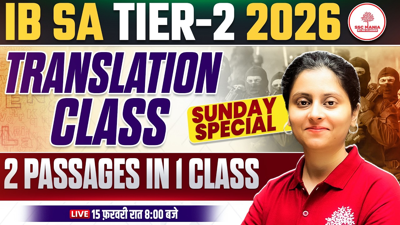 IB Security Assistant Tier 2 English Marathon | IB SA Tier 2 English Classes | IB English Classes