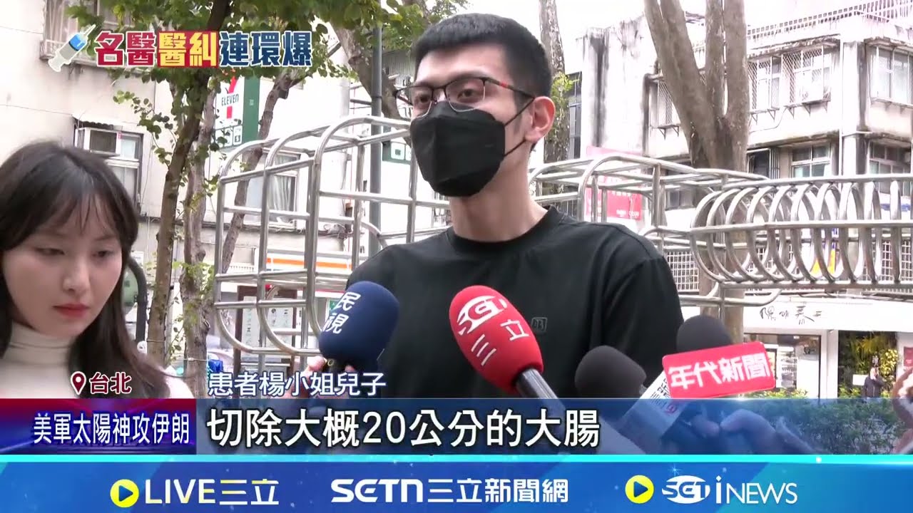 醫美名醫抽脂豐胸鬧糾紛 又涉賣禁藥給抗癌鬥士 抽脂變