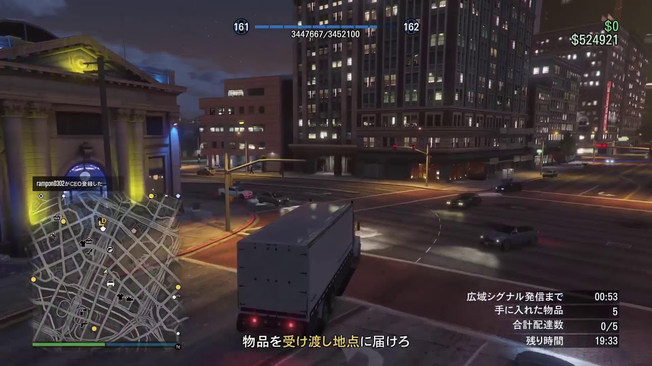 グラセフ