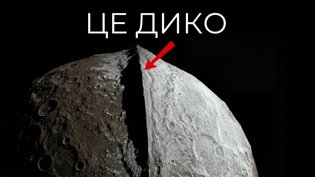 Одна неможлива стіна на Япеті змушує вчених повністю переосмислити супутники