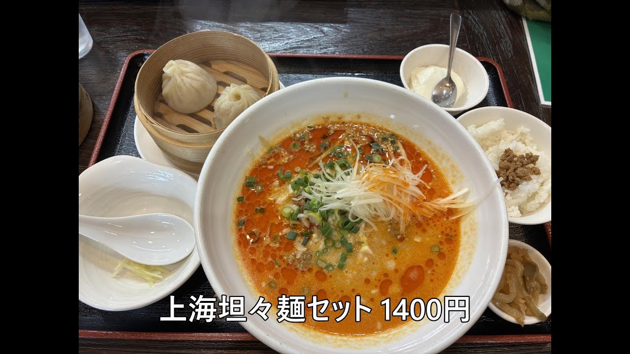 今週の八王子ランチ～京王線・山田駅近辺のお店５選～
