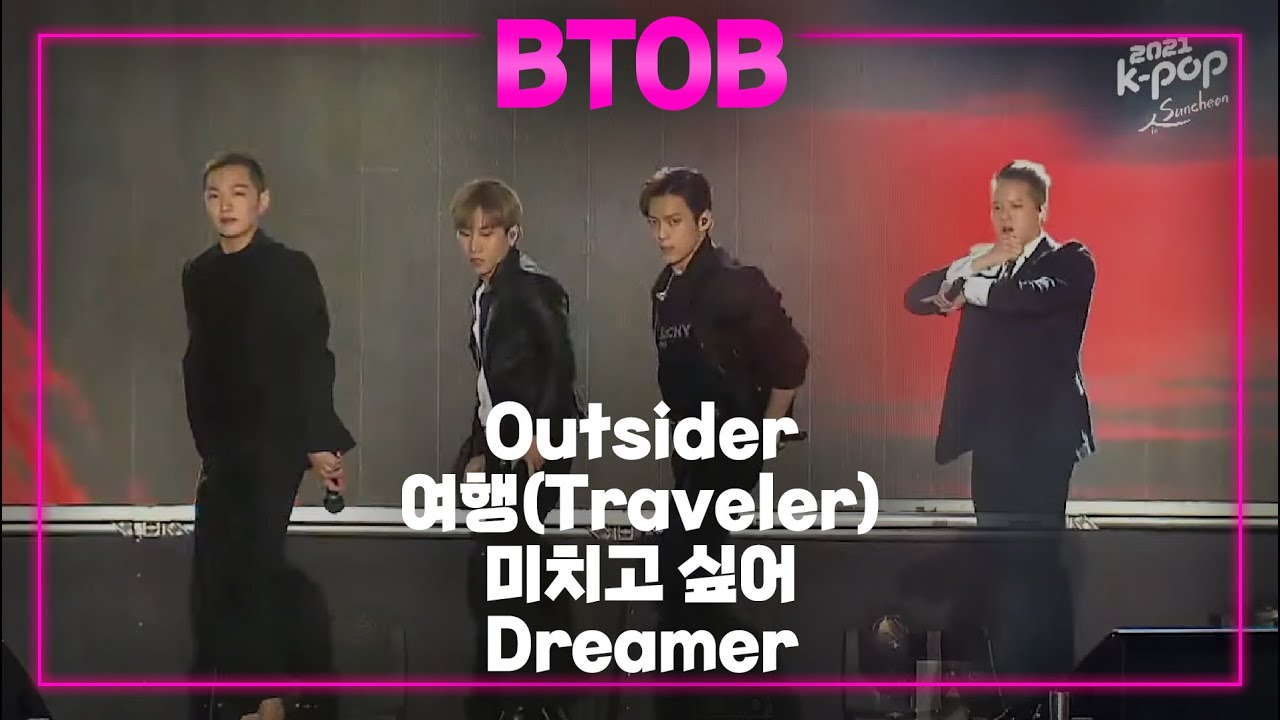 BTOB 비투비 공연 풀버전 K-POP in Suncheon 2021 순천케이팝콘서트 비투비