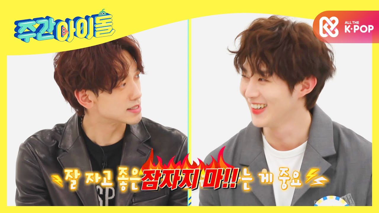 [Weekly Idol] 명언 제조기 애(愛)비의 '눈 뜨고 자!'♨ l EP.501 (ENG)